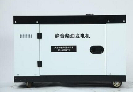 杂多科克12kw小型柴油发电机组
